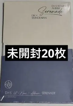 2026年最新】seventeenアルバム未開封の人気アイテム - メルカリ