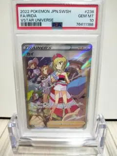 2026年最新】カイ sar psa10の人気アイテム - メルカリ