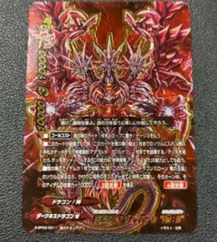 2026年最新】ジャックナイフ・ドラゴン “re:b”の人気アイテム - メルカリ