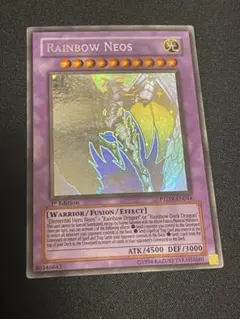 2026年最新】fade 遊戯王の人気アイテム - メルカリ