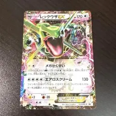 2026年最新】レックウザex プロモの人気アイテム - メルカリ