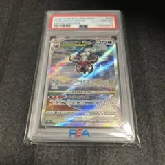 2026年最新】ダークライvstar sar psa10の人気アイテム - メルカリ