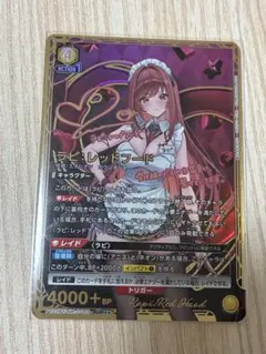 2026年最新】勝利の女神 nikke ユニオンアリーナ ラピの人気アイテム