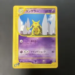 2026年最新】裂けた大地の人気アイテム - メルカリ