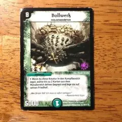 2026年最新】デュエマドイツの人気アイテム - メルカリ