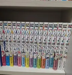 2026年最新】カノジョも彼女 全巻の人気アイテム - メルカリ