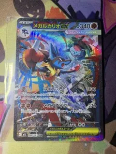 2026年最新】メガルカリオex sarの人気アイテム - メルカリ