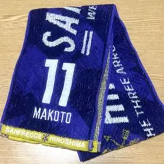 2026年最新】満田誠 サンフレの人気アイテム - メルカリ