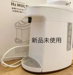 2026年最新】アイテック 水素ポッドの人気アイテム - メルカリ