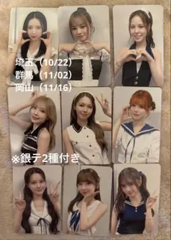 2026年最新】niziu銀テの人気アイテム - メルカリ