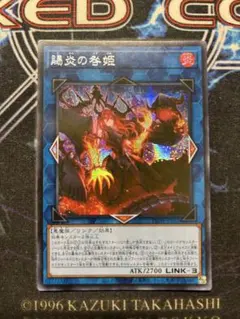 2026年最新】賜炎の咎姫の人気アイテム - メルカリ