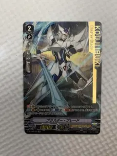 2026年最新】SP ブラスター・ブレードの人気アイテム - メルカリ