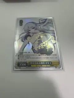 2026年最新】花澤香菜サインの人気アイテム - メルカリ