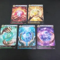 2026年最新】イジンデン オーブの人気アイテム - メルカリ