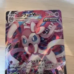 2026年最新】ニンフィアvmax hrの人気アイテム - メルカリ