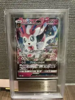 2026年最新】ニンフィアGX チャンピオンシップ psa10の人気アイテム