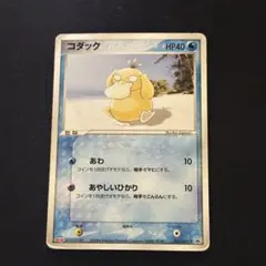 2026年最新】Meijiコダックの人気アイテム - メルカリ