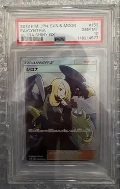 2026年最新】シロナ sr 153/150]の人気アイテム - メルカリ