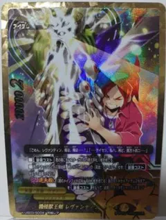 2026年最新】バディファイトレヴァンティンの人気アイテム - メルカリ