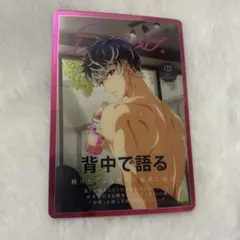 2026年最新】メタルカード アイナナ 百の人気アイテム - メルカリ