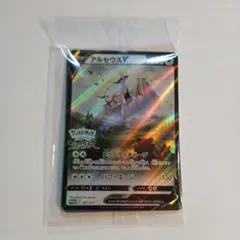 2026年最新】早期購入特典アルセウスVの人気アイテム - メルカリ