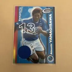 2026年最新】柳沢敦の人気アイテム - メルカリ