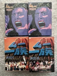 2026年最新】ムー一族 DVD-BOX 2ムー一族の人気アイテム - メルカリ