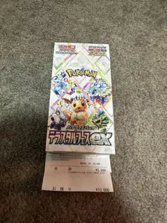 2026年最新】テラスタルフェスex box シュリンクなしの人気アイテム