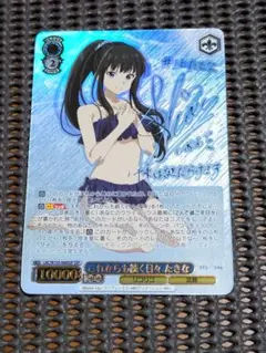 2026年最新】たきなsspの人気アイテム - メルカリ