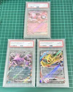 2026年最新】ペルシアン psa10の人気アイテム - メルカリ