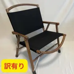 2026年最新】カーミットチェア 同規格の人気アイテム - メルカリ