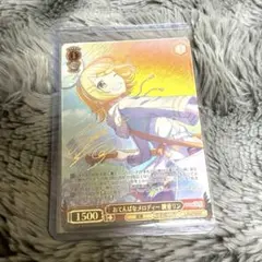 2026年最新】ヴァイス サイン 三玖の人気アイテム - メルカリ