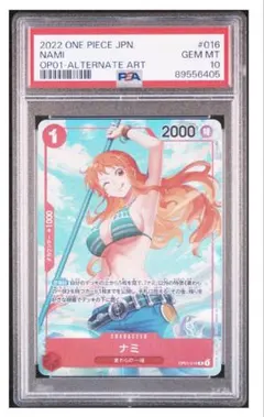 2026年最新】ワンピースカード ナミ パラレル ロマンスドーンの人気