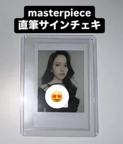 2026年最新】twice ミナ サインの人気アイテム - メルカリ