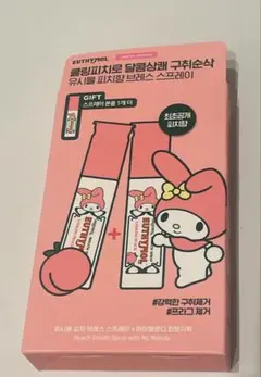 2026年最新】マウス マイメロの人気アイテム - メルカリ