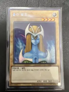 2026年最新】ホーリーエルフ エラーの人気アイテム - メルカリ