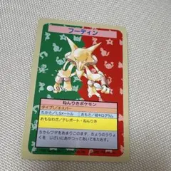 2026年最新】トップサン エラーの人気アイテム - メルカリ