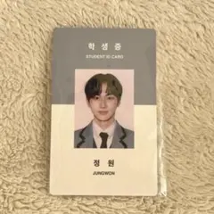 2026年最新】enhypenジョンウォン学生証の人気アイテム - メルカリ