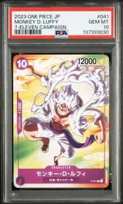 2026年最新】ワンピースカード セブンイレブン 10の人気アイテム