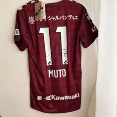 2026年最新】ヴィッセル神戸サイン入りユニフォームの人気アイテム