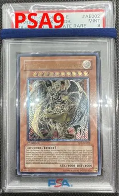 2026年最新】旧アジアレリーフ ハモンの人気アイテム - メルカリ