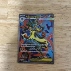 2026年最新】メガルカリオex srの人気アイテム - メルカリ