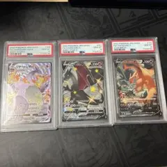 2026年最新】リザードンex SSR psa10 連番の人気アイテム - メルカリ