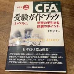2026年最新】cfaの人気アイテム - メルカリ