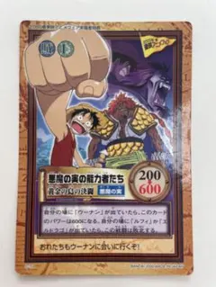 2026年最新】ワンピース 東映アニメフェアの人気アイテム - メルカリ