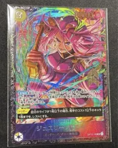 2026年最新】ワンピースカードフラッグシップの人気アイテム - メルカリ