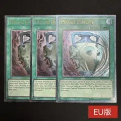 2026年最新】遊戯王 英語 強欲で謙虚な壺の人気アイテム - メルカリ