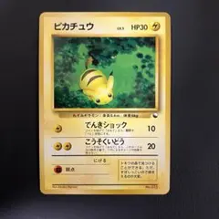 2026年最新】クイックスターターギフト ピカチュウの人気アイテム