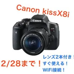 2026年最新】canon eos kiss x9i ダブルズームの人気アイテム - メルカリ