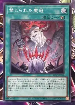 2026年最新】禁じられた聖冠の人気アイテム - メルカリ